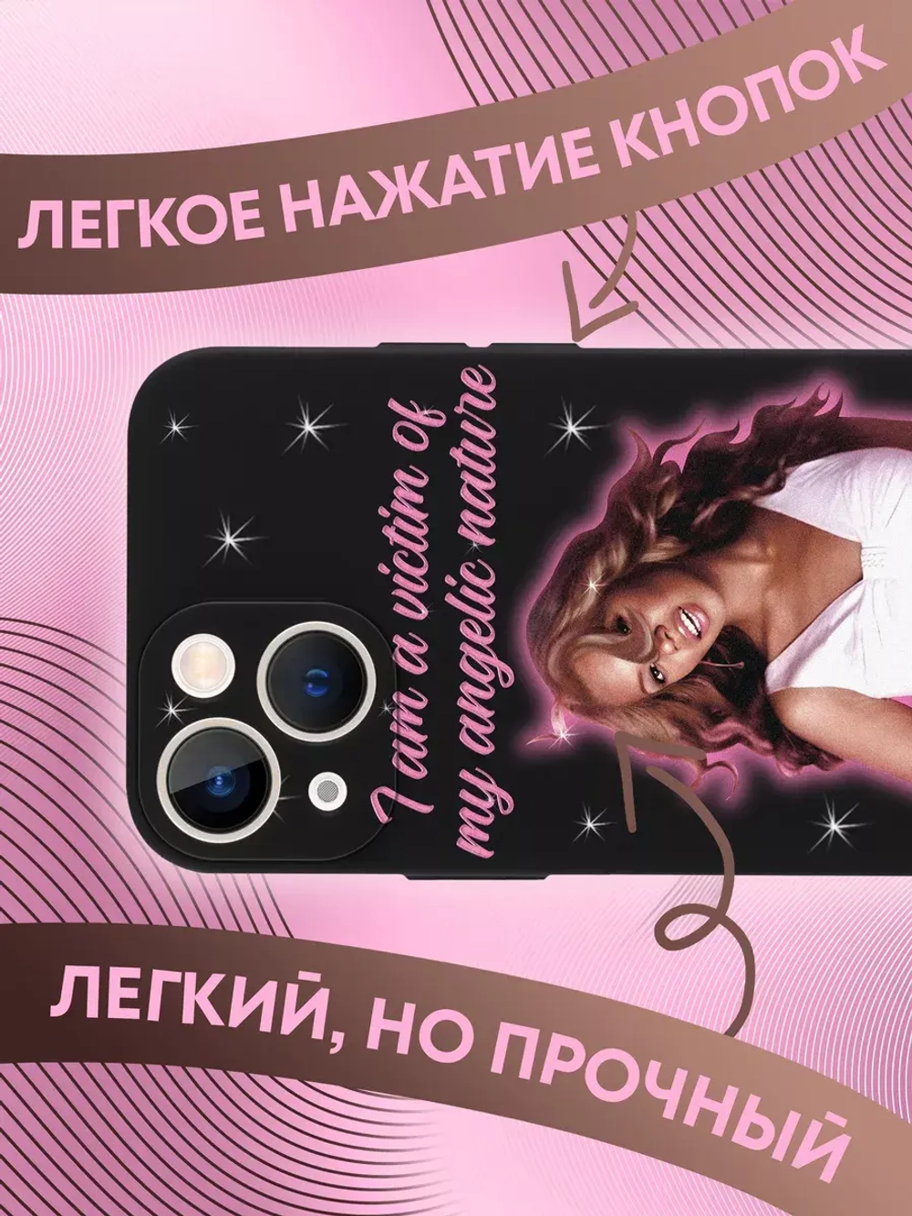 Чехол на iPhone 13 mini с 3D принтом