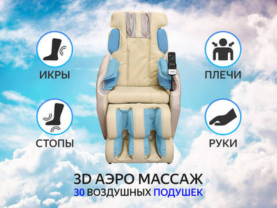 Массажное кресло FUJIMO SOUL F730