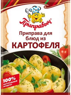 Приправы для Курицы, блюд из Картофеля, Табака 15 г * 3 шт