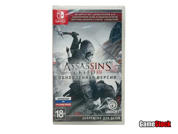 Assassin's Creed III Remastered / Обновленная версия (Nintendo Switch, Новый, Полностью на русском языке)