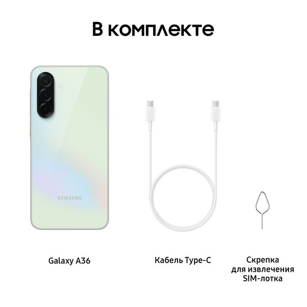 Смартфон Samsung Galaxy A36 5G 8/256 ГБ (SM-A366B/DS) Лайм | Awesome Lime