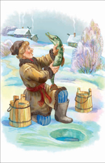 Русские сказки, загадки и пословицы (ВЧ)