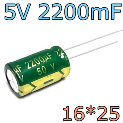 Конденсатор ЭЛ. 50В 2200мкФ - 16*25mm