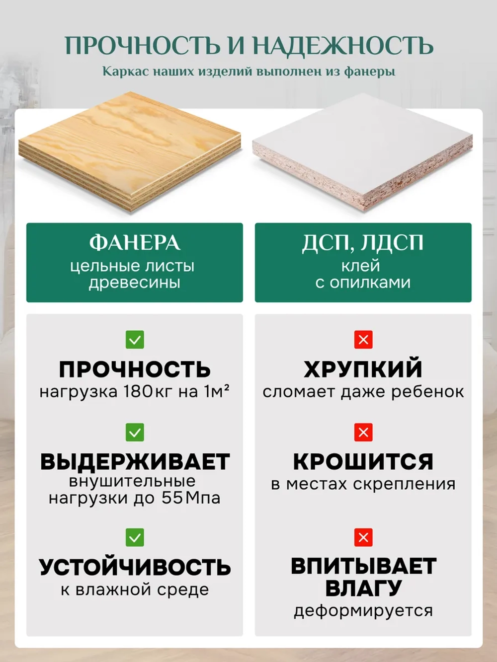 Тахта 212 Левая