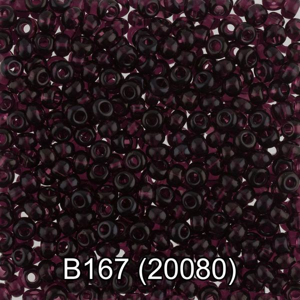 Бисер Gamma 10/0 (2.3 мм), 50 г (10х5 г), B167 т.лиловый, 20080, круглый 2