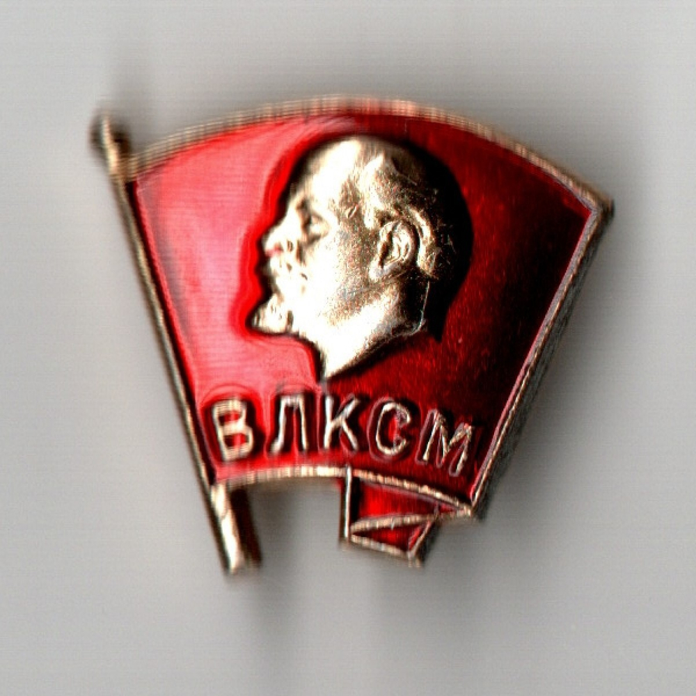 Значок комсомольский XF