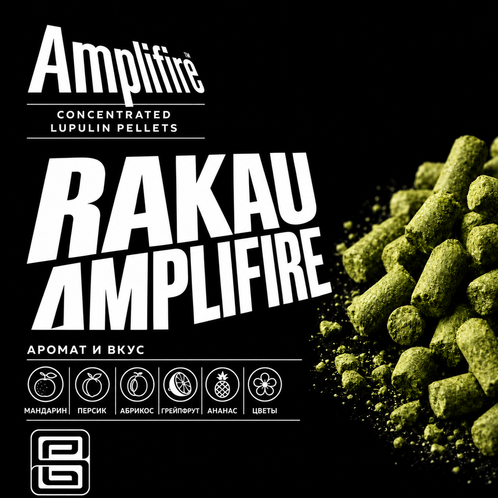 RAKAU AMPLIFIRE