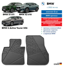 Коврики BMW X1 U11, X1L U12, X2 U10, 2 U06 (2022-н.в.) передние 2 шт.