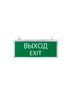 Светильник аварийно-эвакуационный EXIT-101 односторонний LED Basic EKF EXIT-SS-101-LED