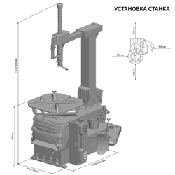 SIVIK КС-402А Про Автоматический шиномонтажный станок, 220 В