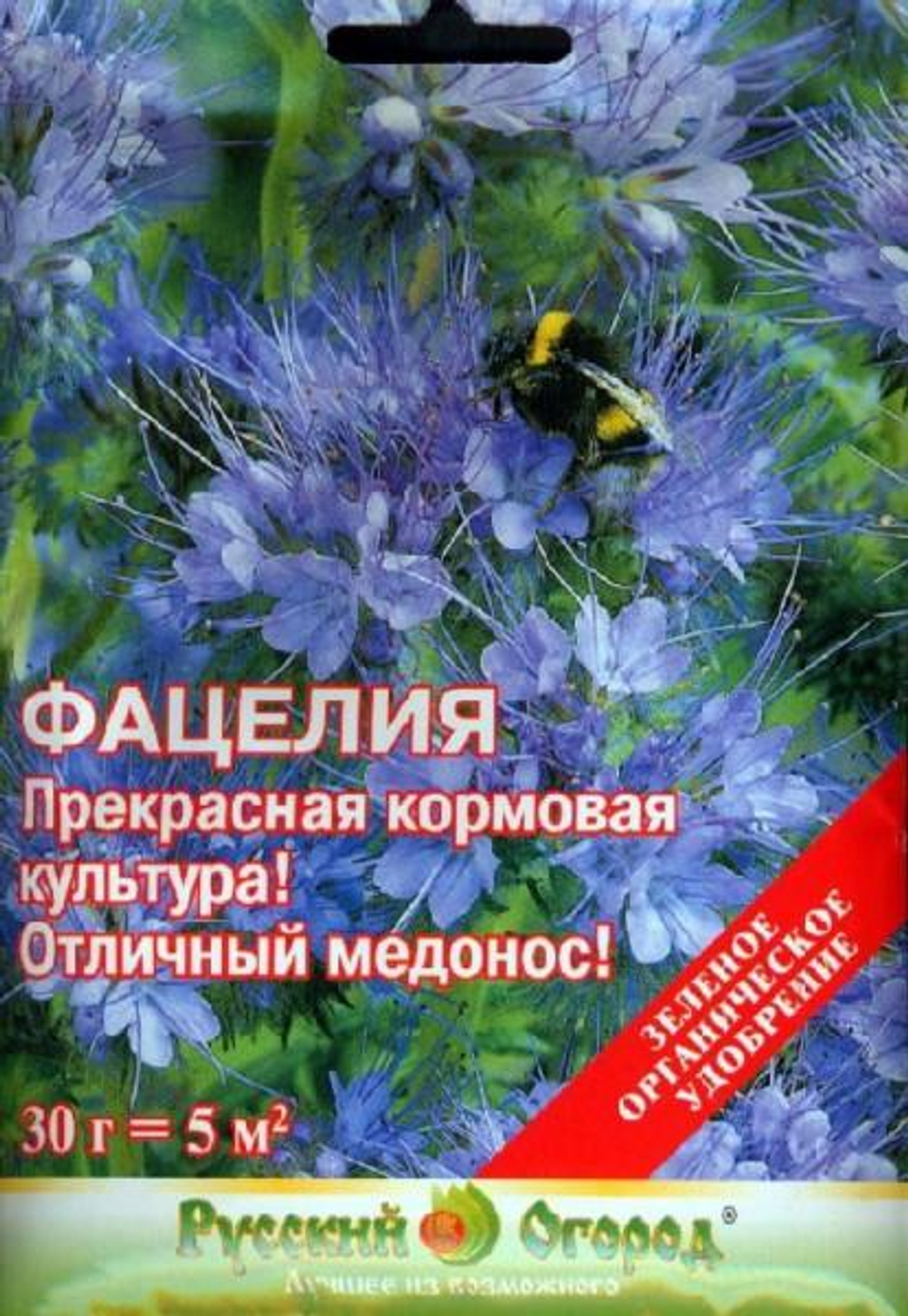 Газон Фацелия 30гр НК