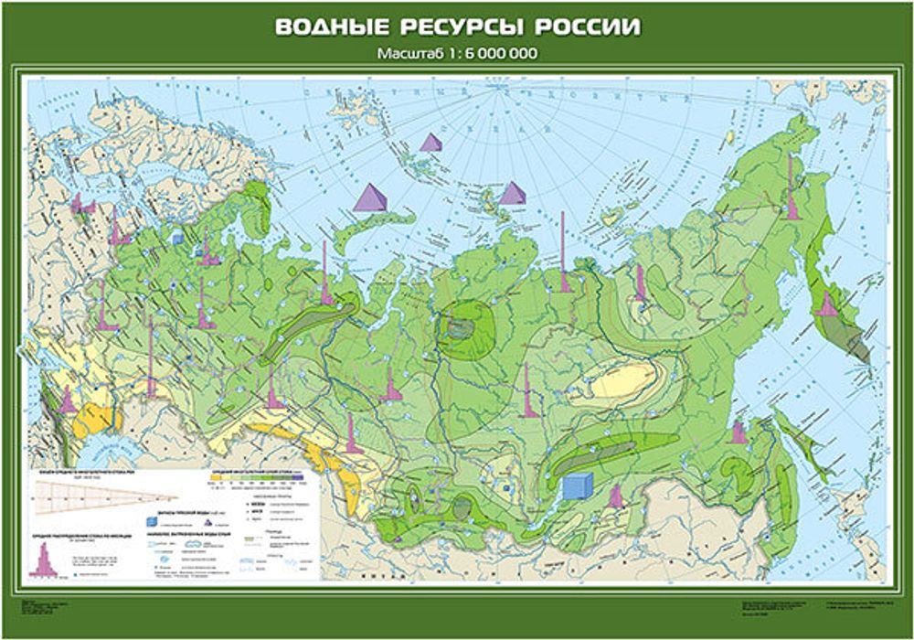 Карта "Водные ресурсы России"