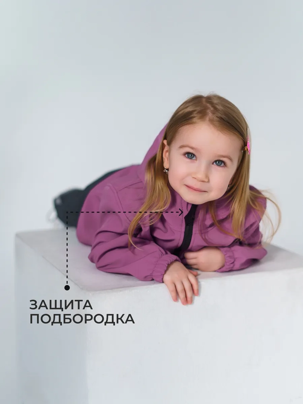 Куртка софтшел детская