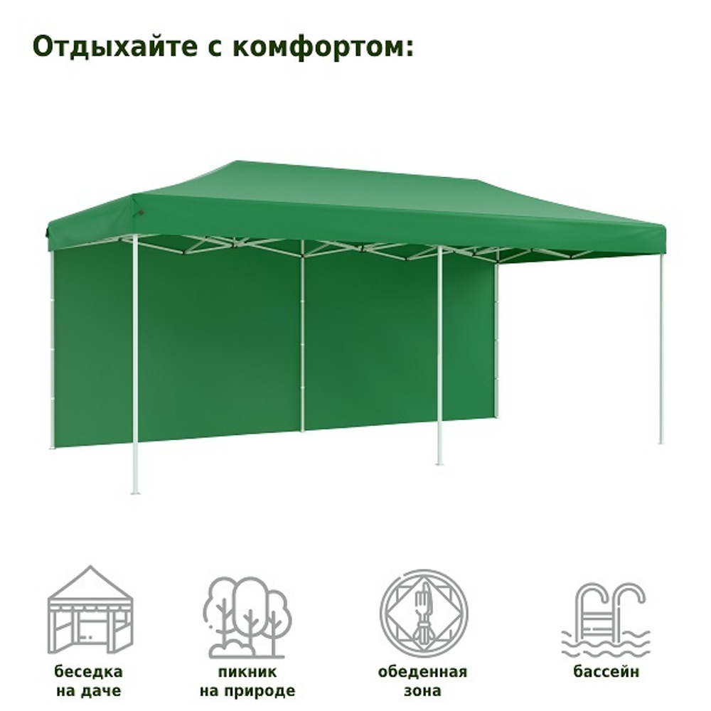 Тент-шатер быстросборный Helex 3x6х3м полиэстер зеленый