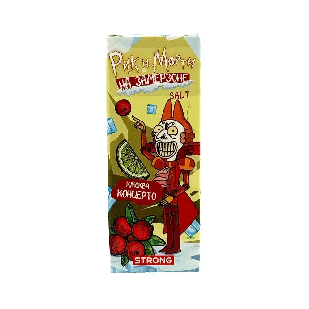 RandM ICE - Koncert żurawinowy (5% nic)