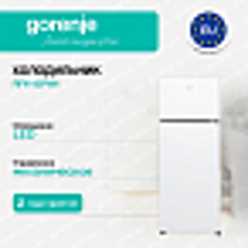 Отдельностоящий двухкамерный холодильник Gorenje RF4142PW4