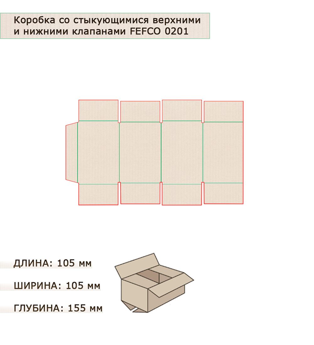 GAEM Art ГК-16 Коробка 4-х клапанная гофрокартон 105х105х155