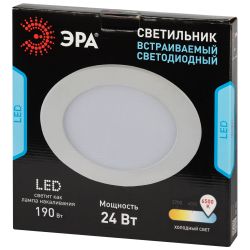 Светильник светодиодный встраиваемый Даунлайт ЭРА LED 1-24-6K Slim панель 24Вт 6500К круглый | Downlight