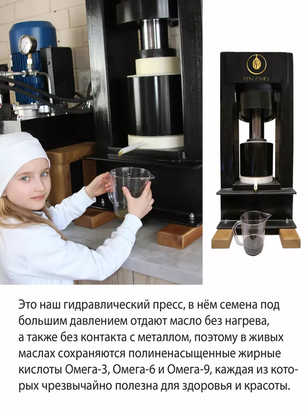 Масло расторопши сыродавленное 250 мл