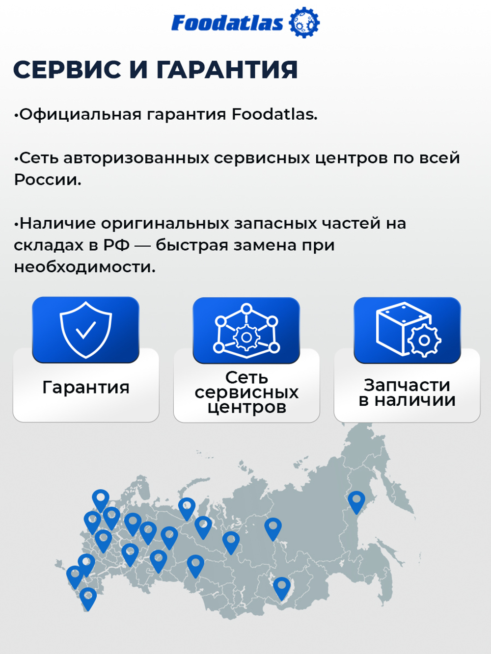 Мясорубка FA-12 Foodatlas