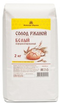 Солод ржаной белый (неферментированный) 2 кг.