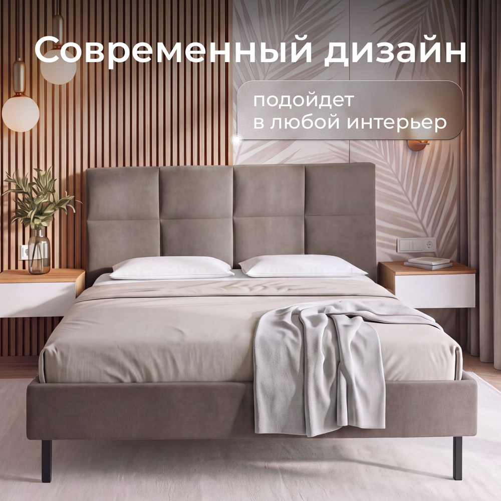 Кровать двуспальная Дали с высоким изголовьем