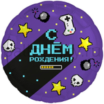 Фольгированная фигура, круг, РУС С ДР Геймер,18"/46СМ