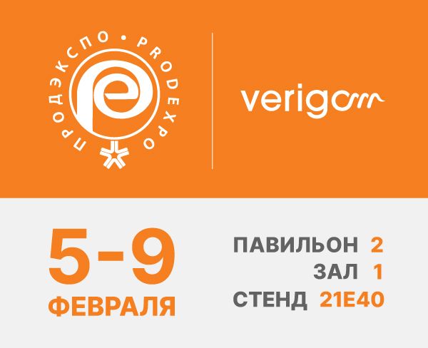 ПРОДЭКСПО 2024 ПРОДЭКСПО 2024