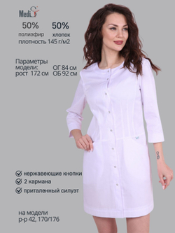 Халат медицинский женский | Х-238к 3/4 сатори