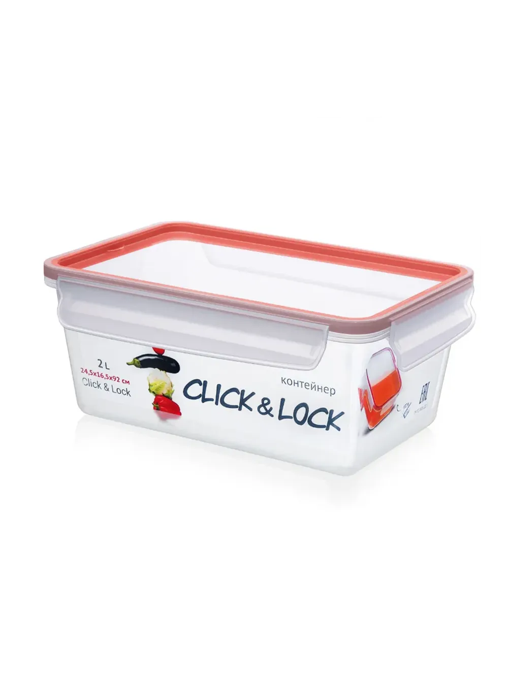 Контейнер "Click&Lock" 2 л Арт.ЭЛФ619