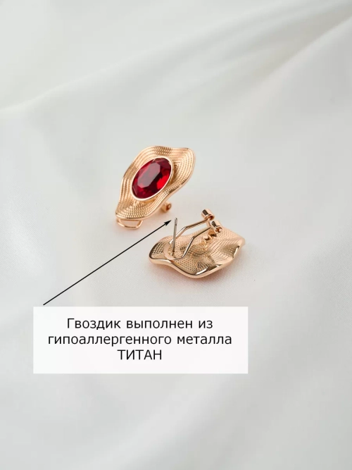 Серьги Адриана с красными кристаллами