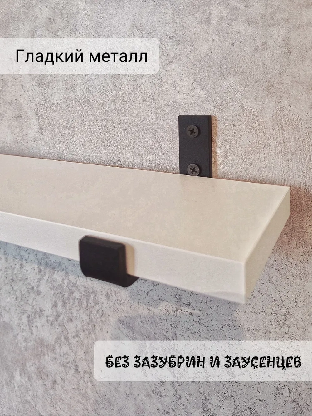 Полка настенная прямая лофт на кронштейнах для специй