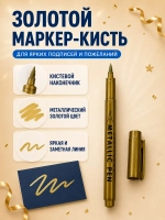Открытка 3д с днем рождения для денег и маркер, набор
