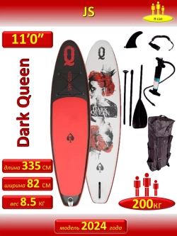 Сапборд надувной сап борд sup board JS Dark Quееn 335 см