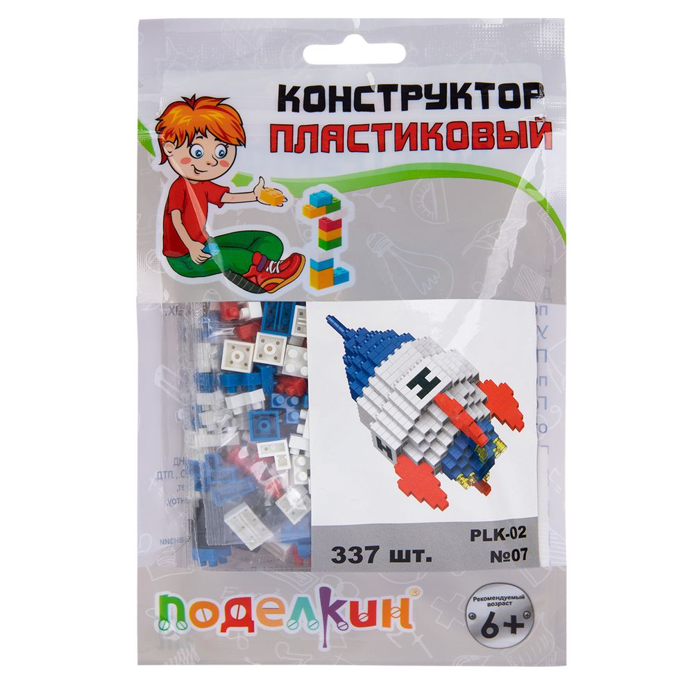 Конструктор пластиковый №07 Ракета 337 элемент, Поделкин PLK-02