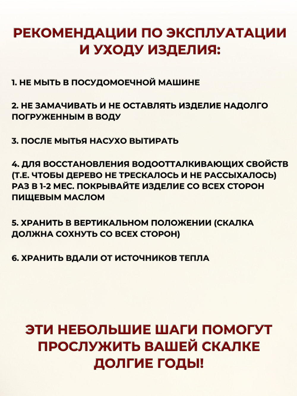 Скалка ТПД L рабочей части 30 см (31.5 см), D=4 см CGPro