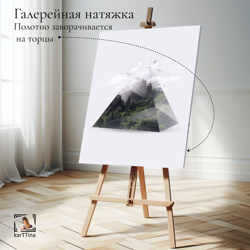 Картина на стену "Медведь" 50х70см 1шт.
