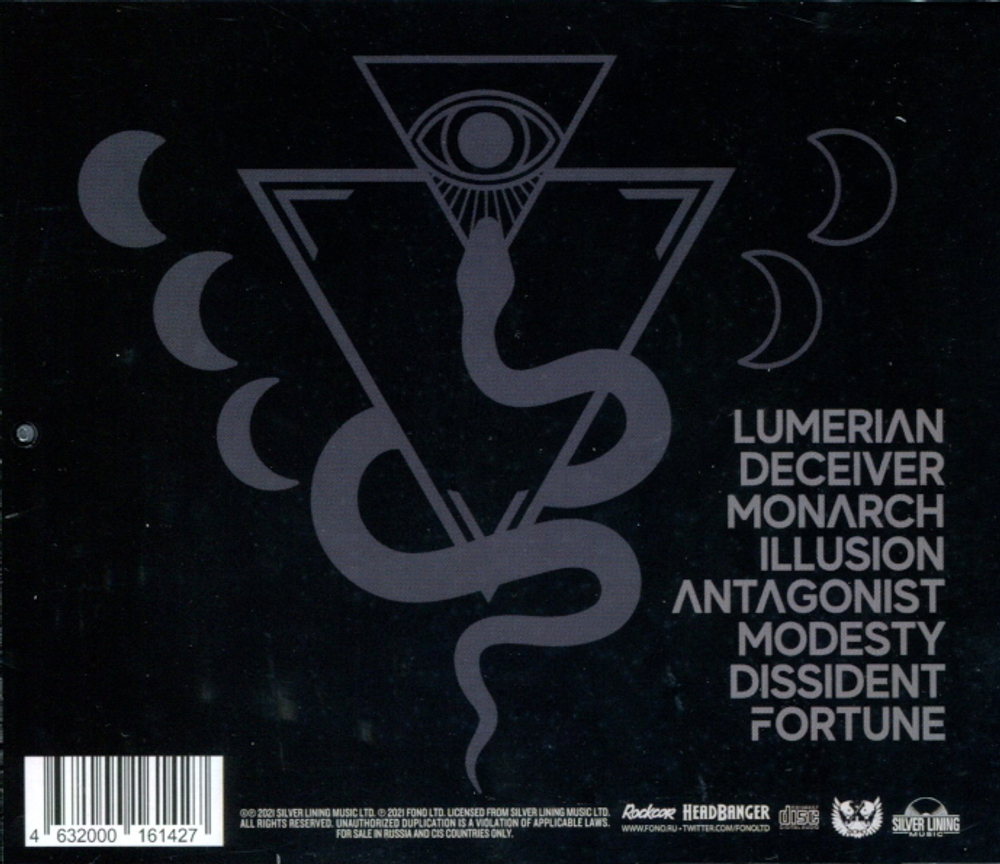 Soen / Imperial (RU)(CD)