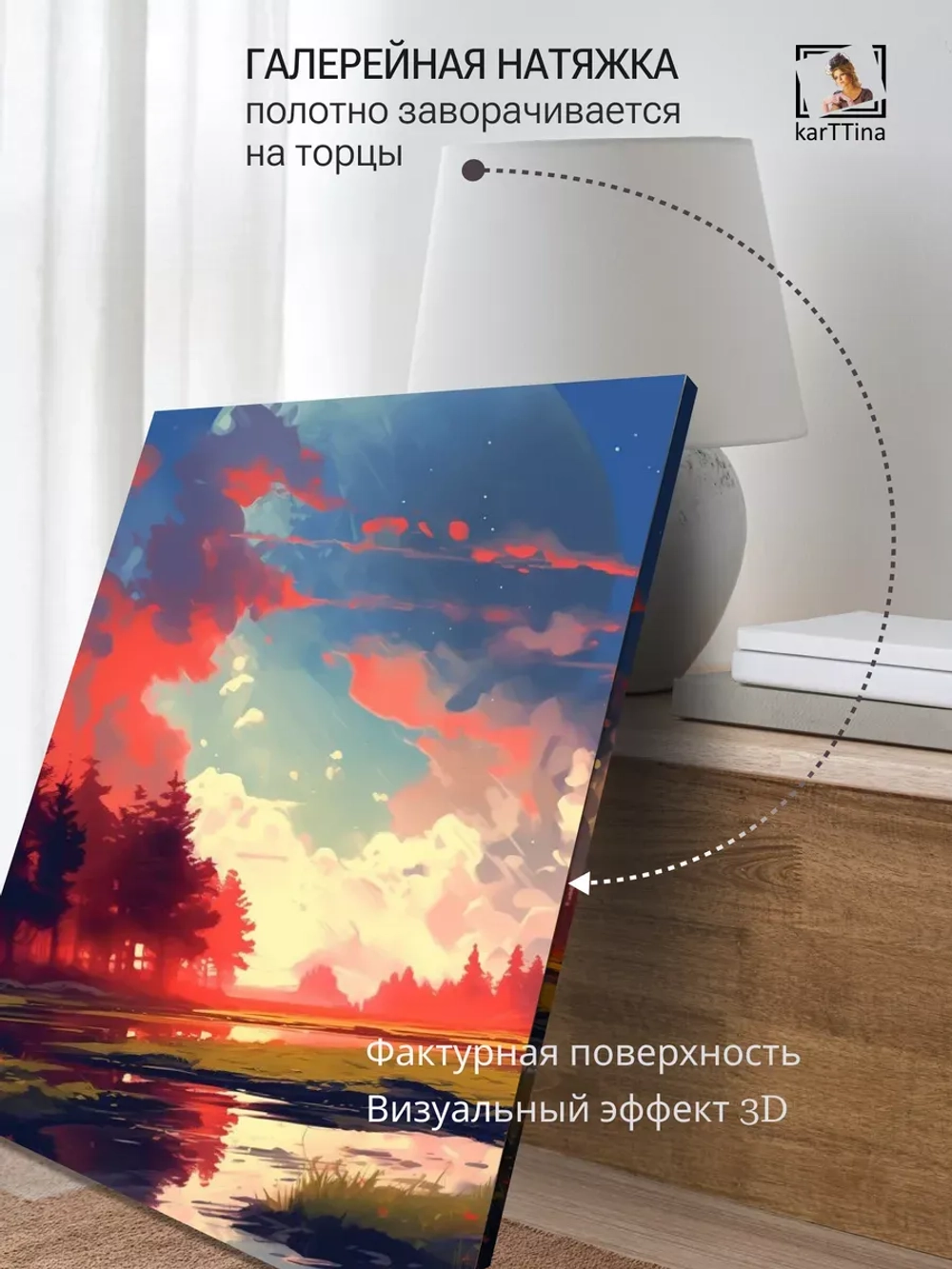 Картина на стену Рассвет 30х40см 1шт.