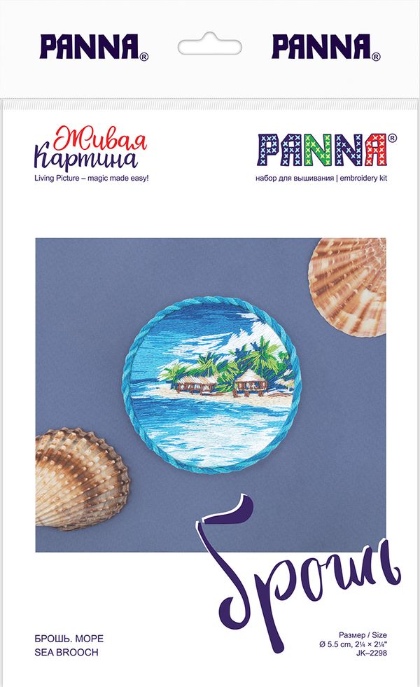 Набор для вышивания нитками Panna Живая картина JK-2298, Брошь. Море, 5.5х5.5 см