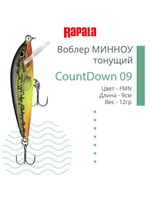Воблер CountDown 05 , 5см, 5г