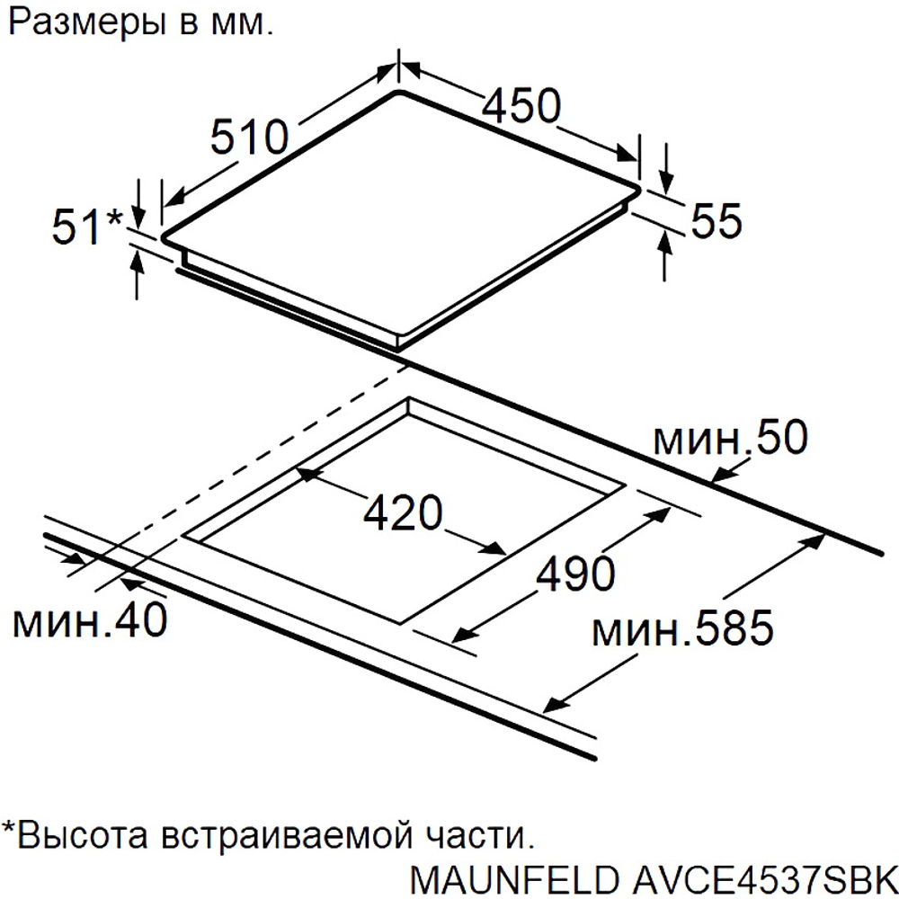Maunfeld AVCE4537SBK