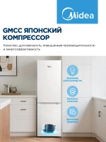 Холодильник MIDEA MDRB241FGF01
