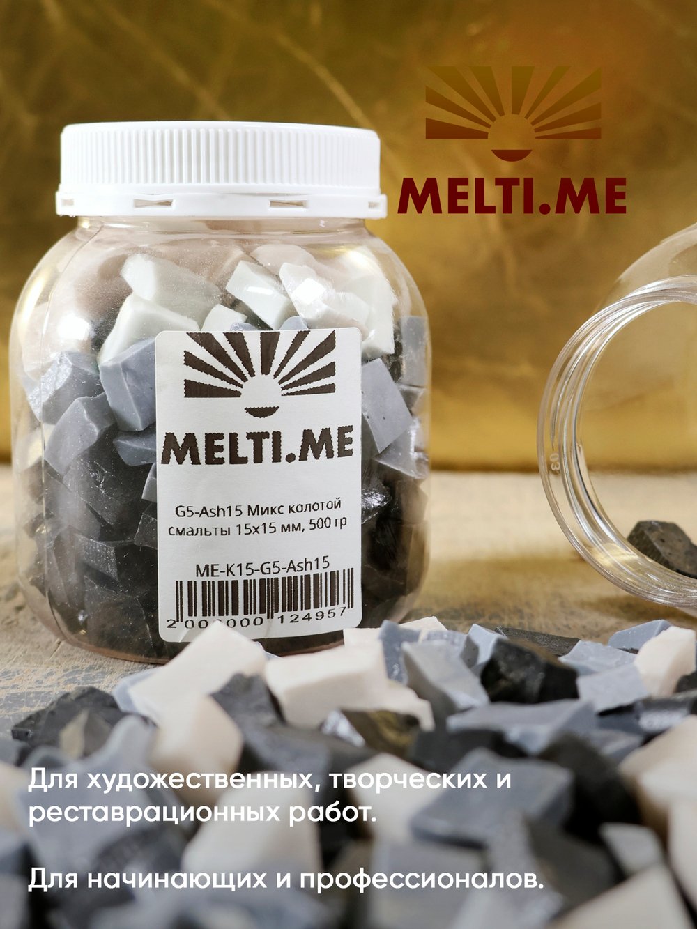 Микс колотой смальты 15х15 мм черных и белых оттенков
