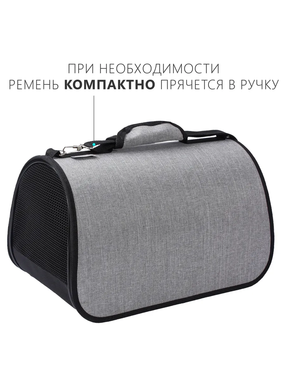 Сумка-переноска Хард, размер L, 46*27*28см