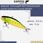 Воблер Крэнк тонущий Pro Series MAIKO 69мм/215