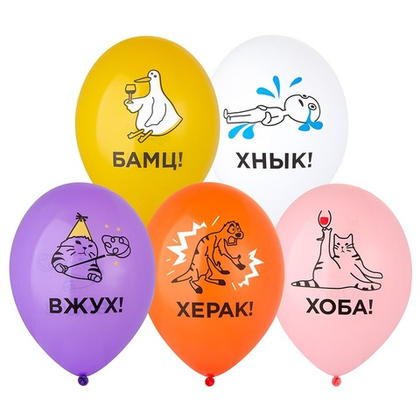Мемы разные