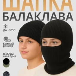 Хиты продаж