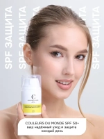 Солнцезащитный крем спф для лица и тела увлажняющий SPF50