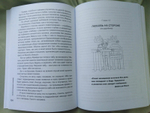 Любовь, похожая на стон (электронное издание)